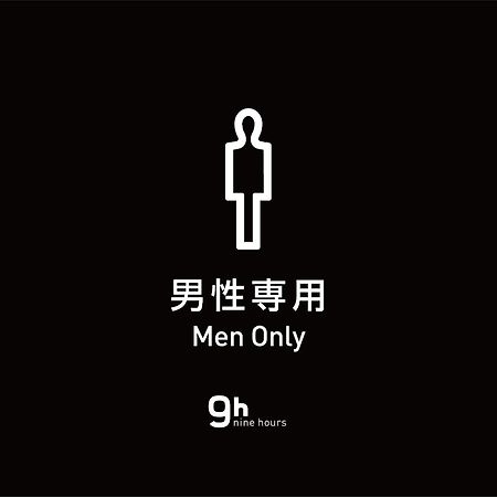 9H Nine Hours Ningyocho Tokio Exterior foto